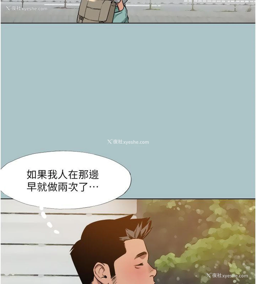 10P - 进击的巨根