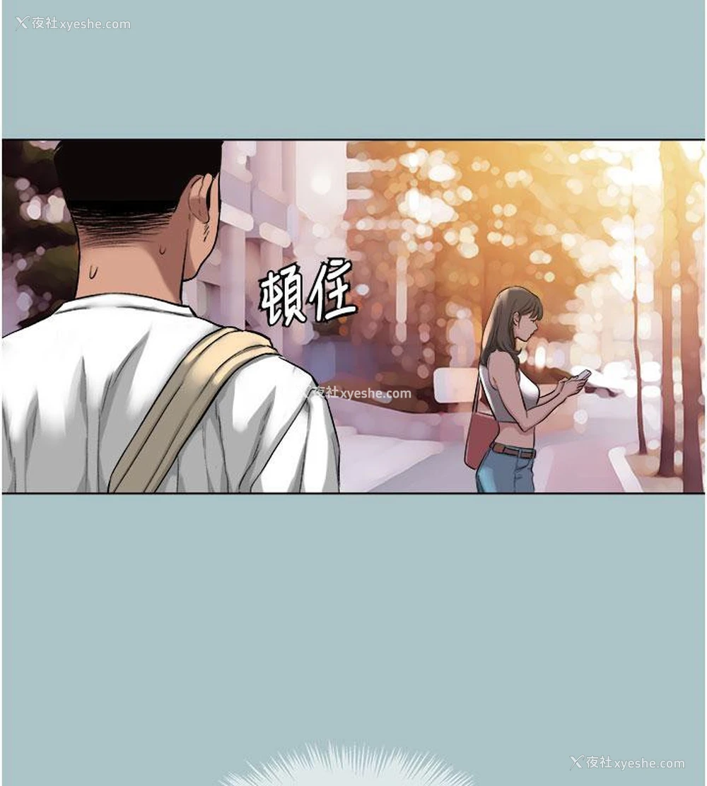 12P - 进击的巨根