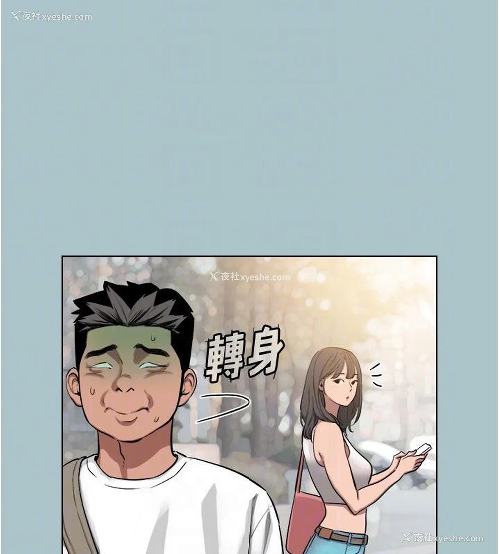 19P - 进击的巨根