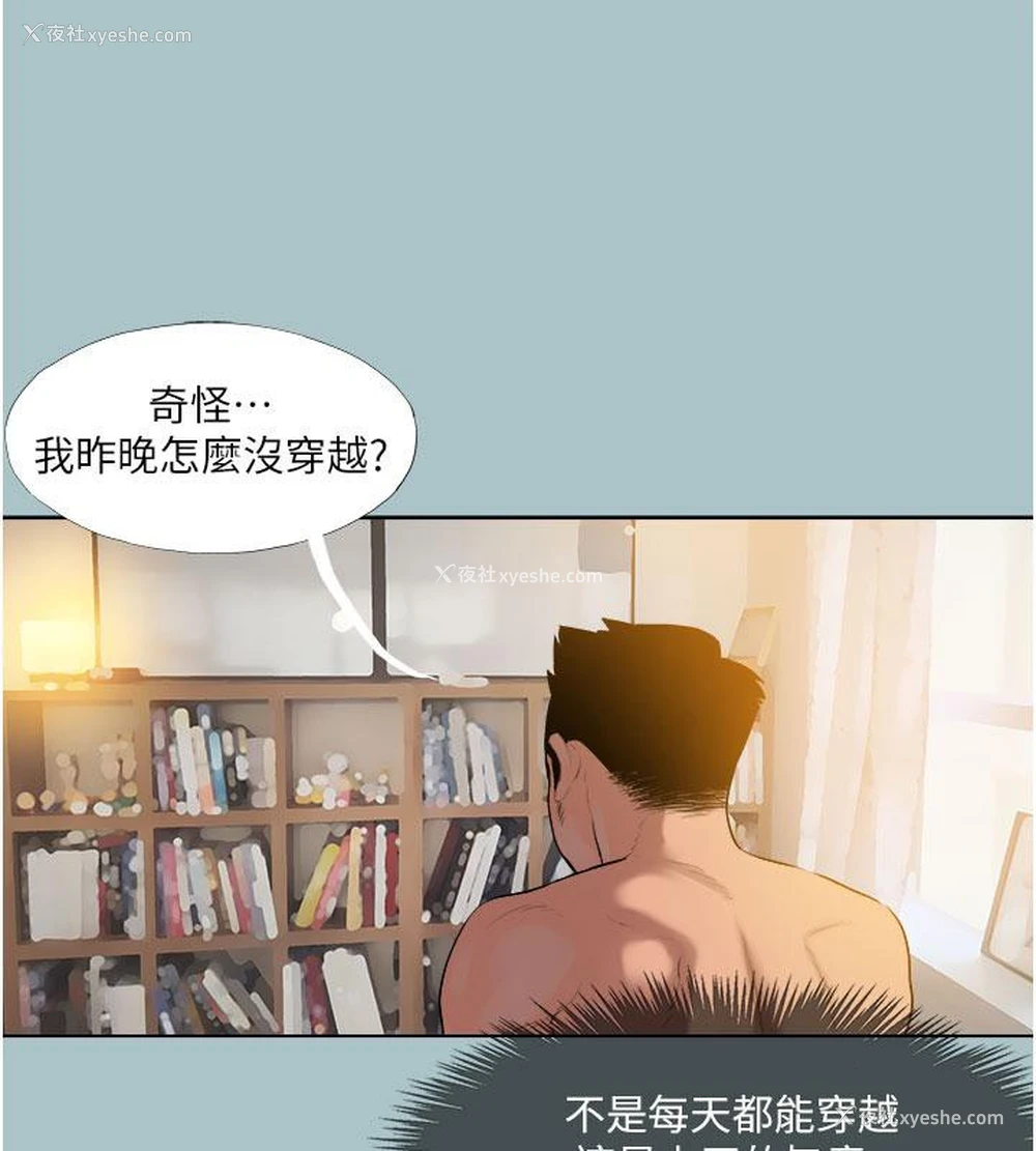 1P - 进击的巨根