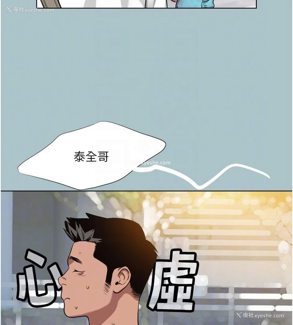 20P - 进击的巨根