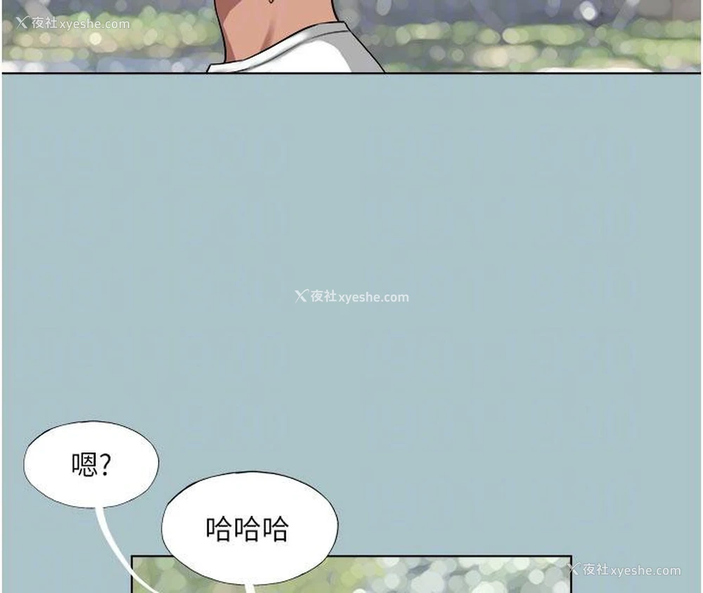 21P - 进击的巨根