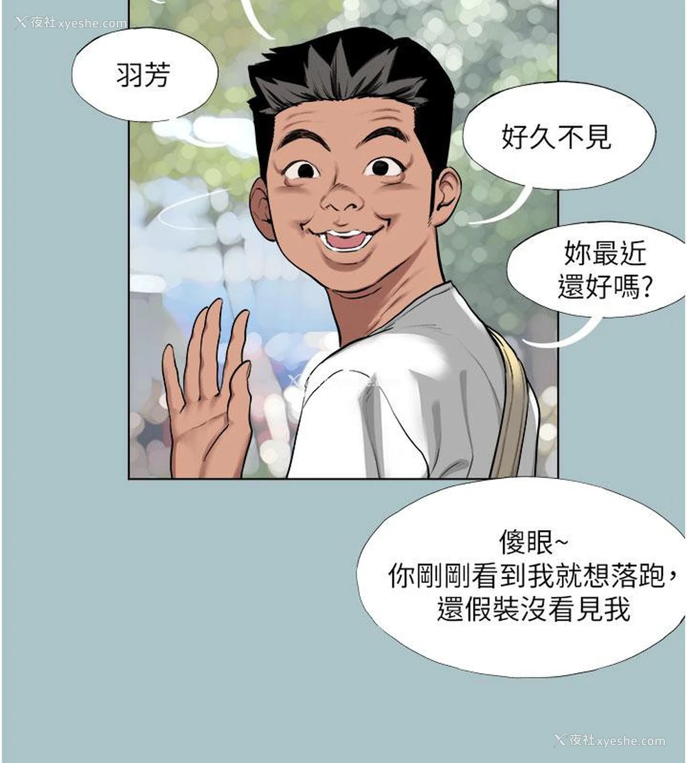 22P - 进击的巨根