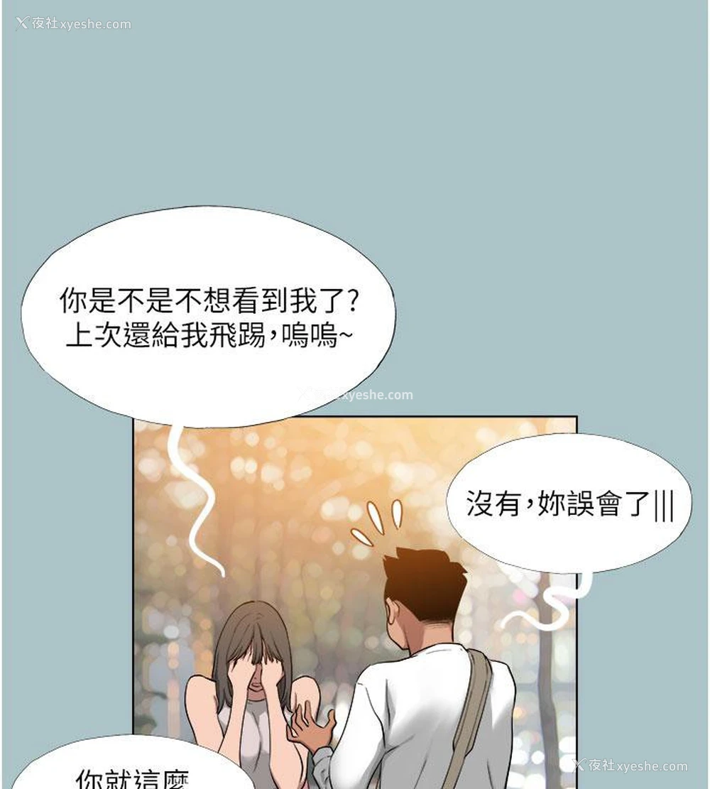 23P - 进击的巨根