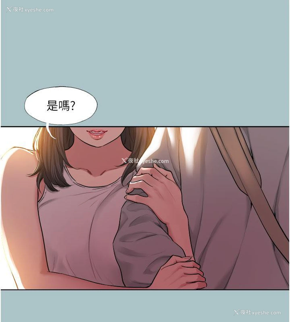 25P - 进击的巨根