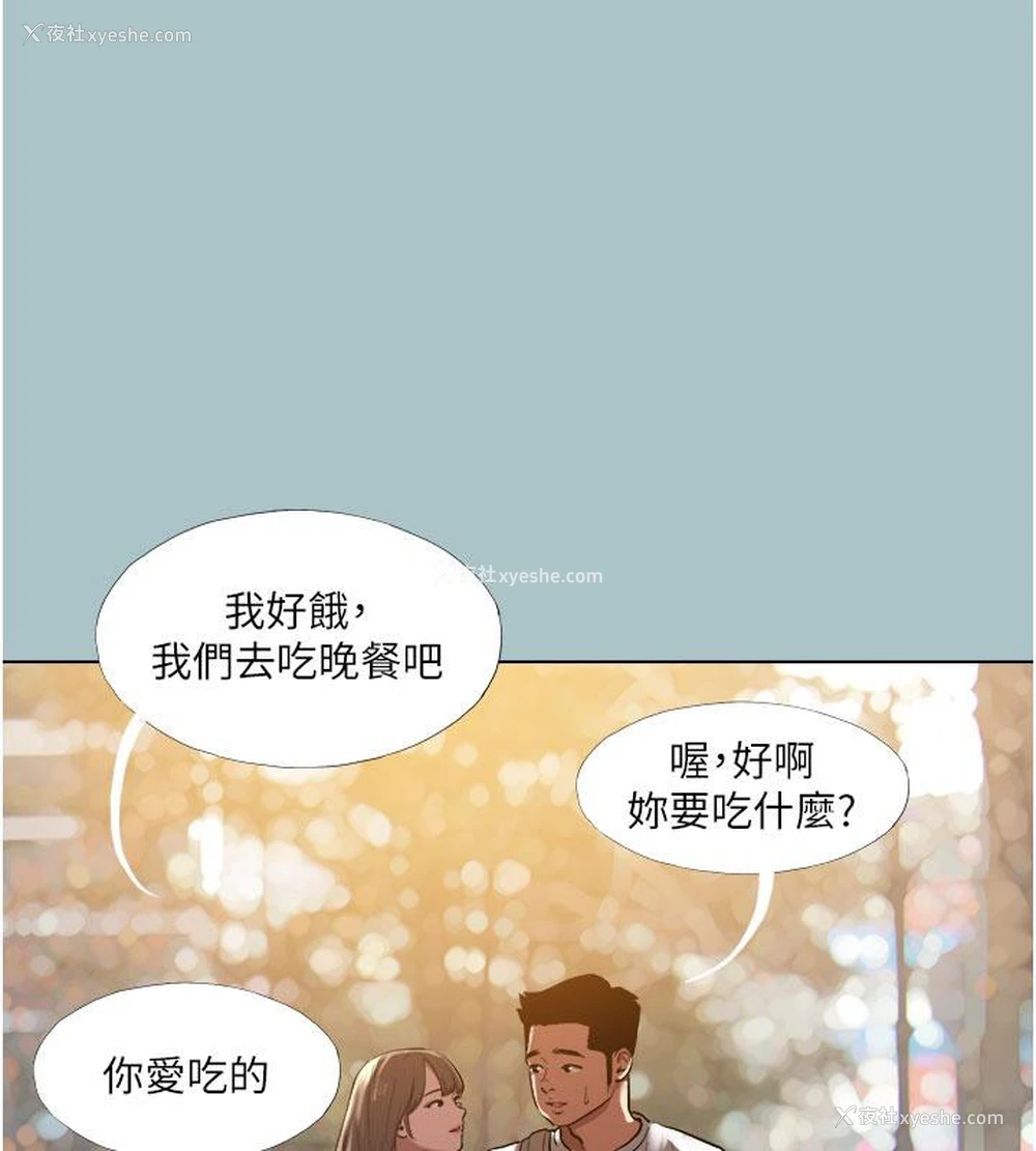 26P - 进击的巨根
