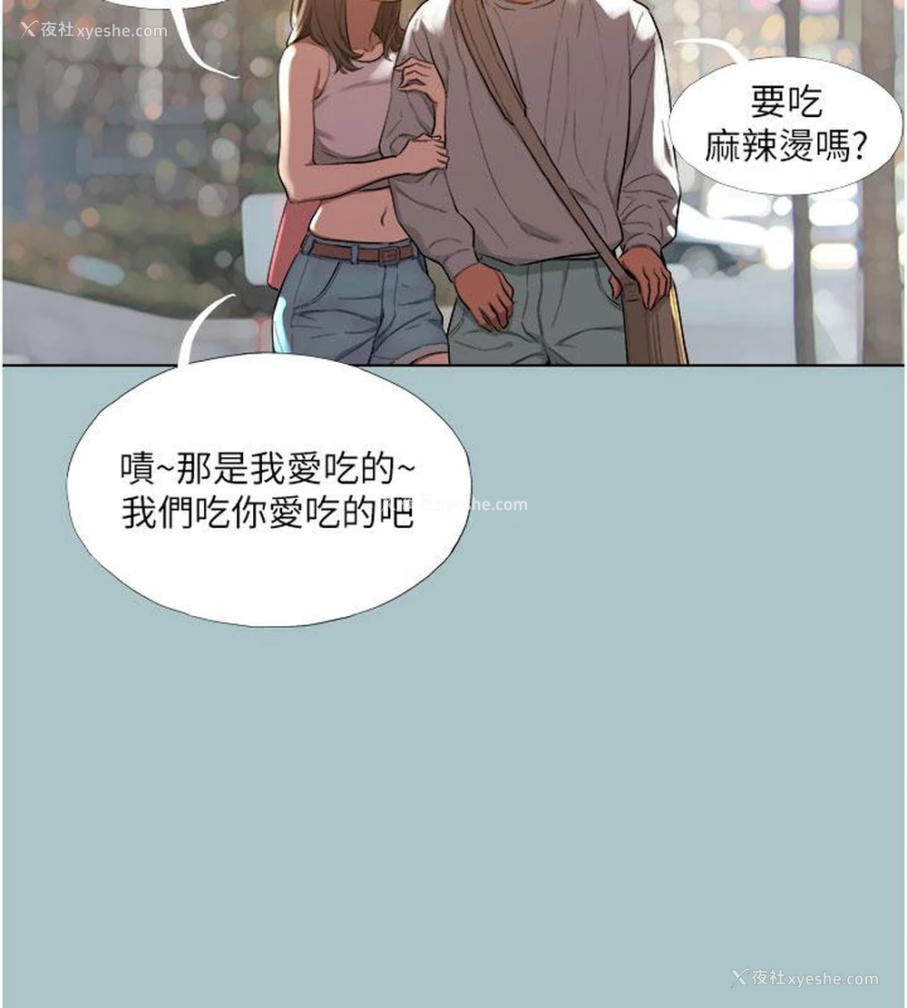 27P - 进击的巨根