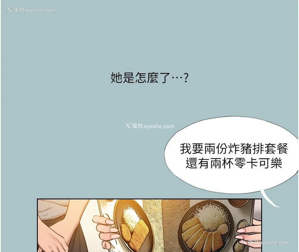 28P - 进击的巨根