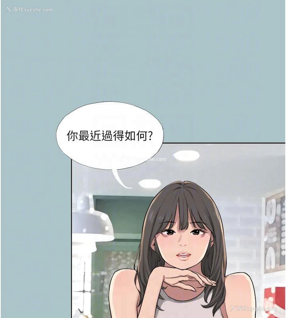 31P - 进击的巨根