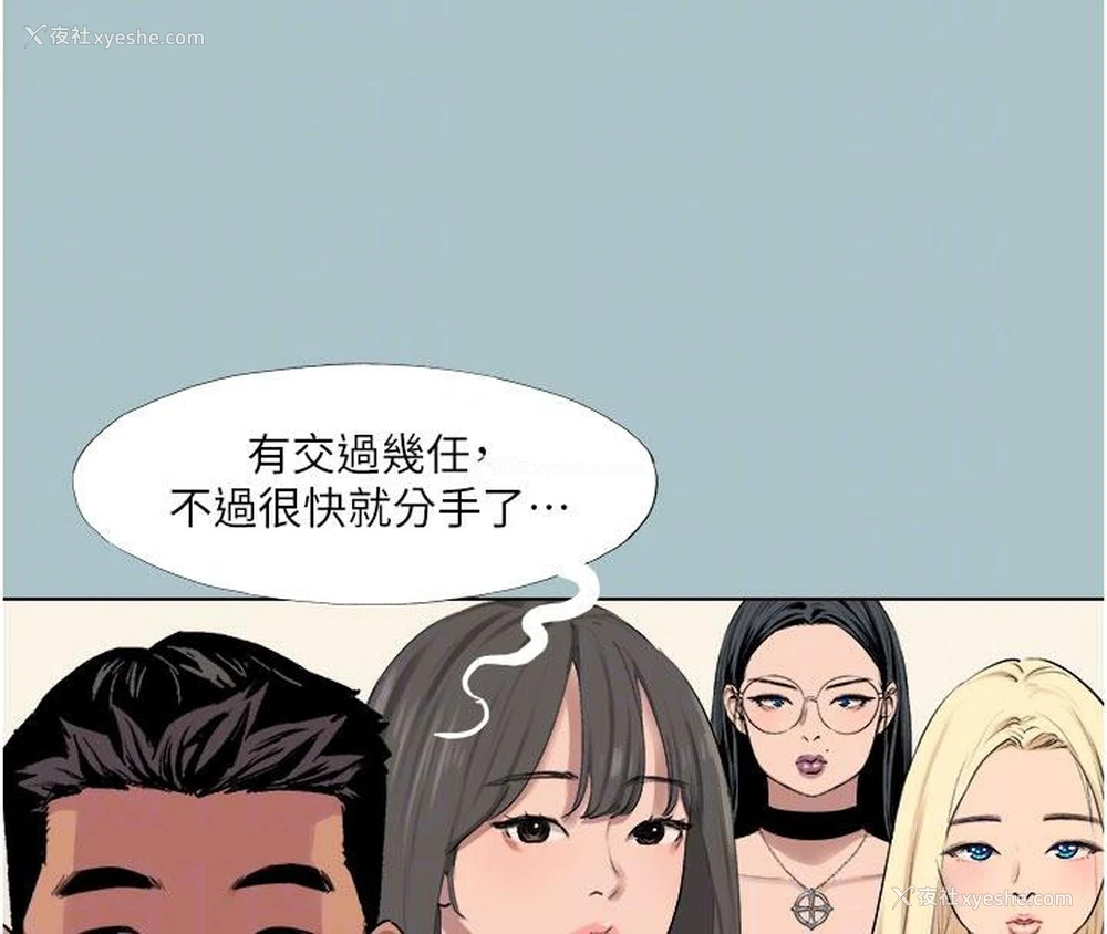 34P - 进击的巨根