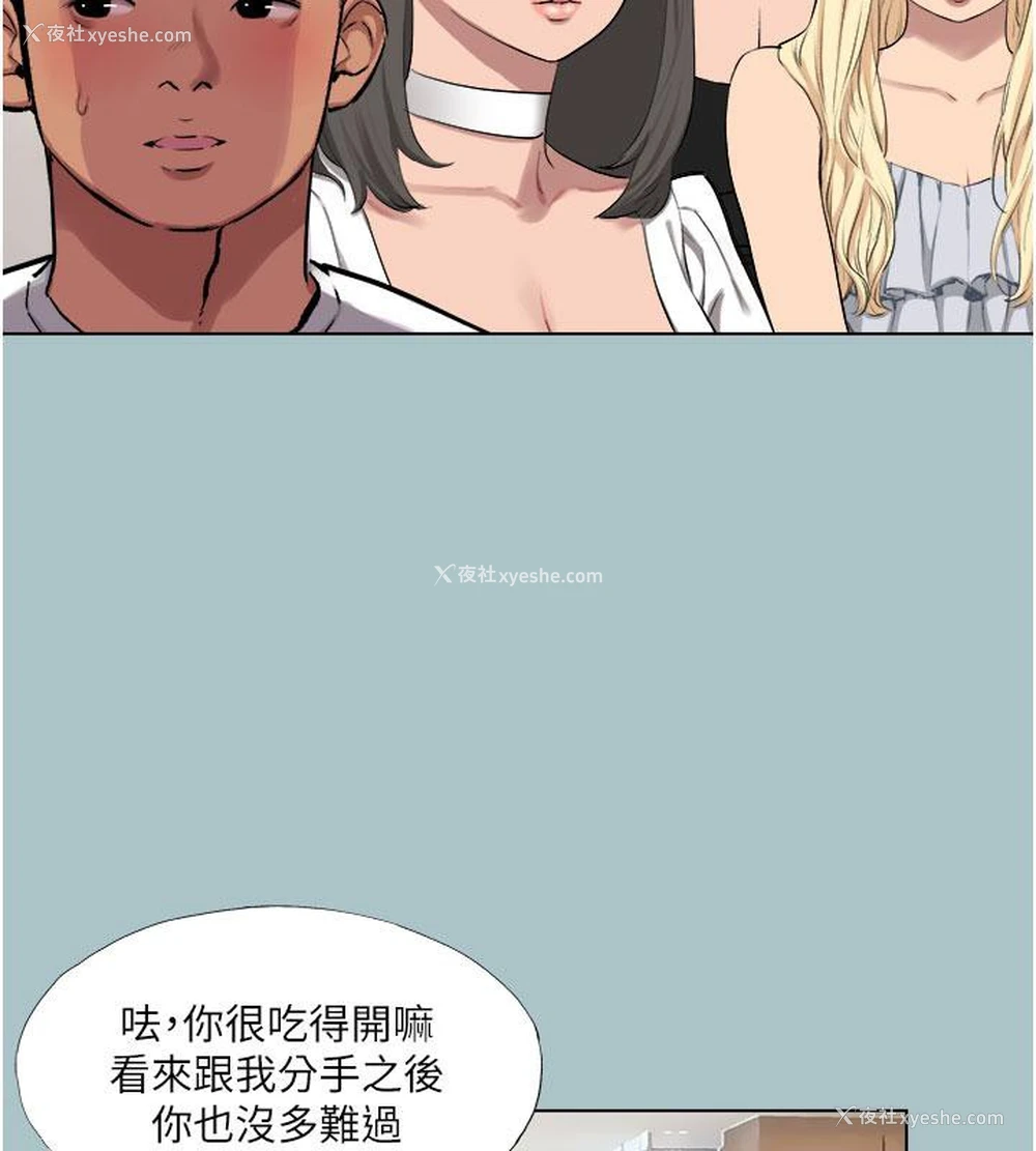 35P - 进击的巨根
