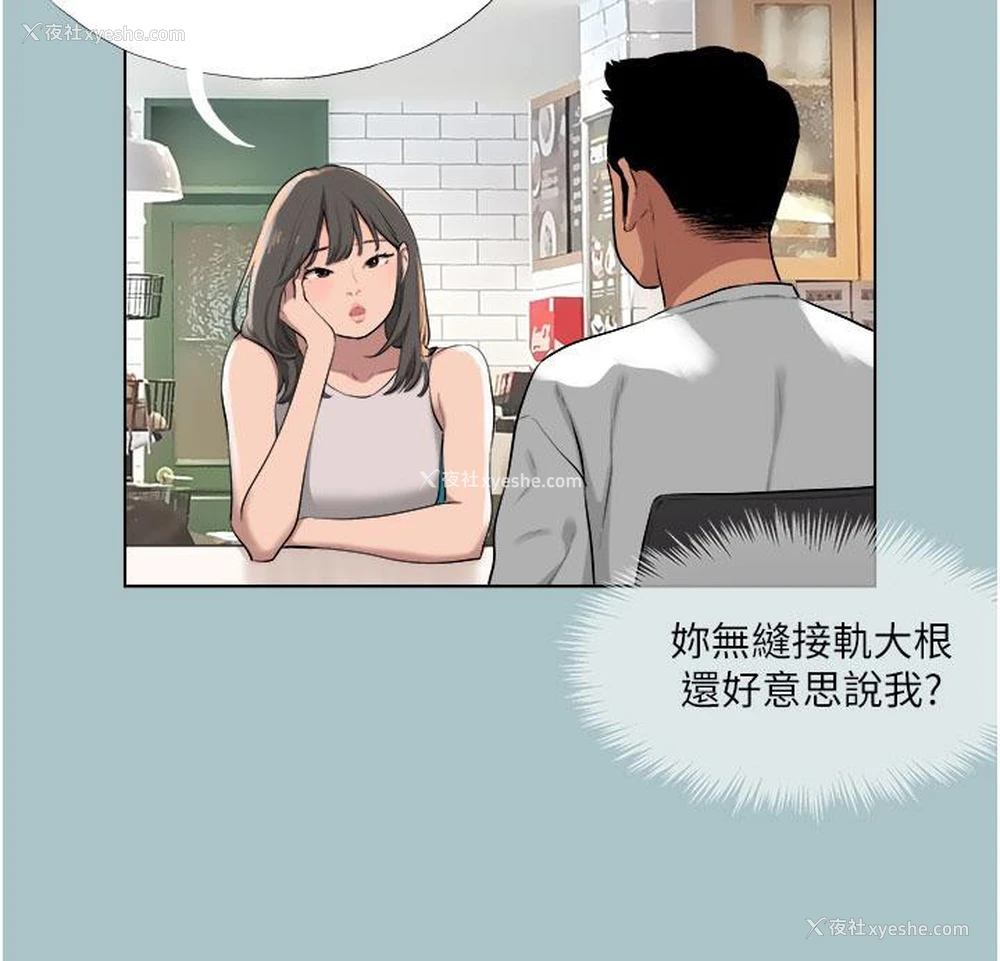 36P - 进击的巨根
