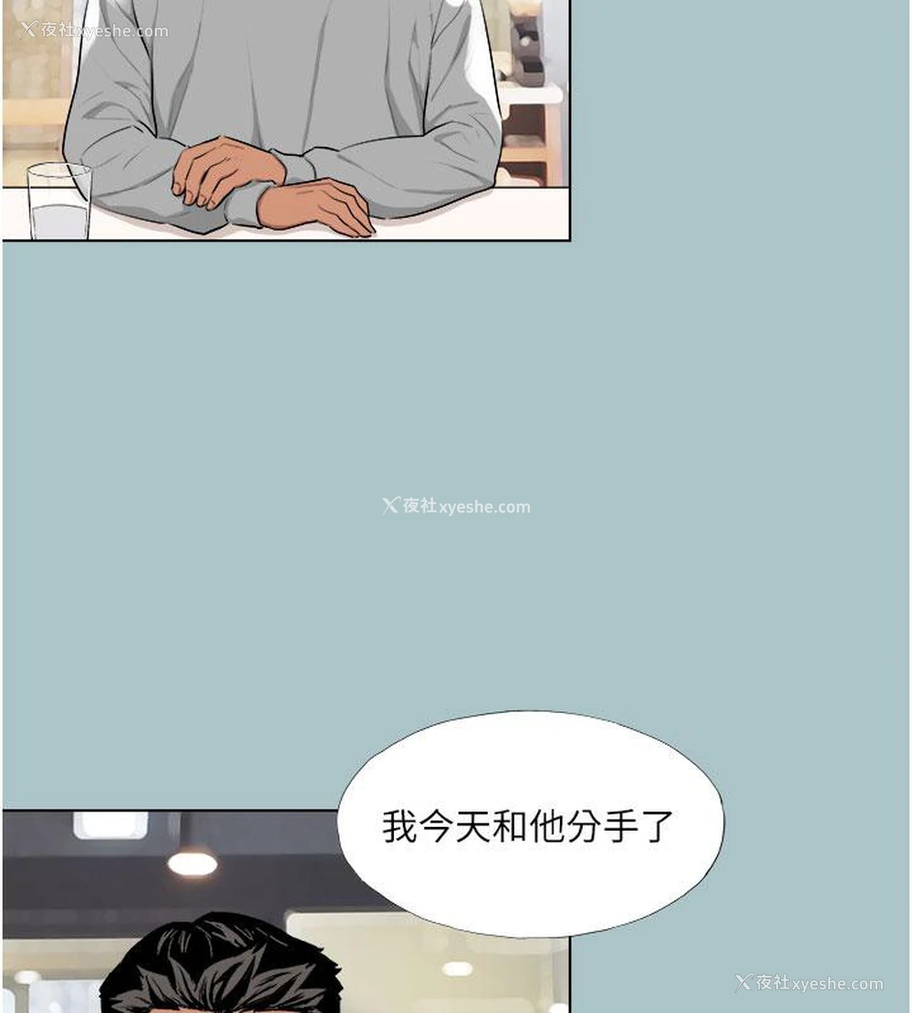 38P - 进击的巨根