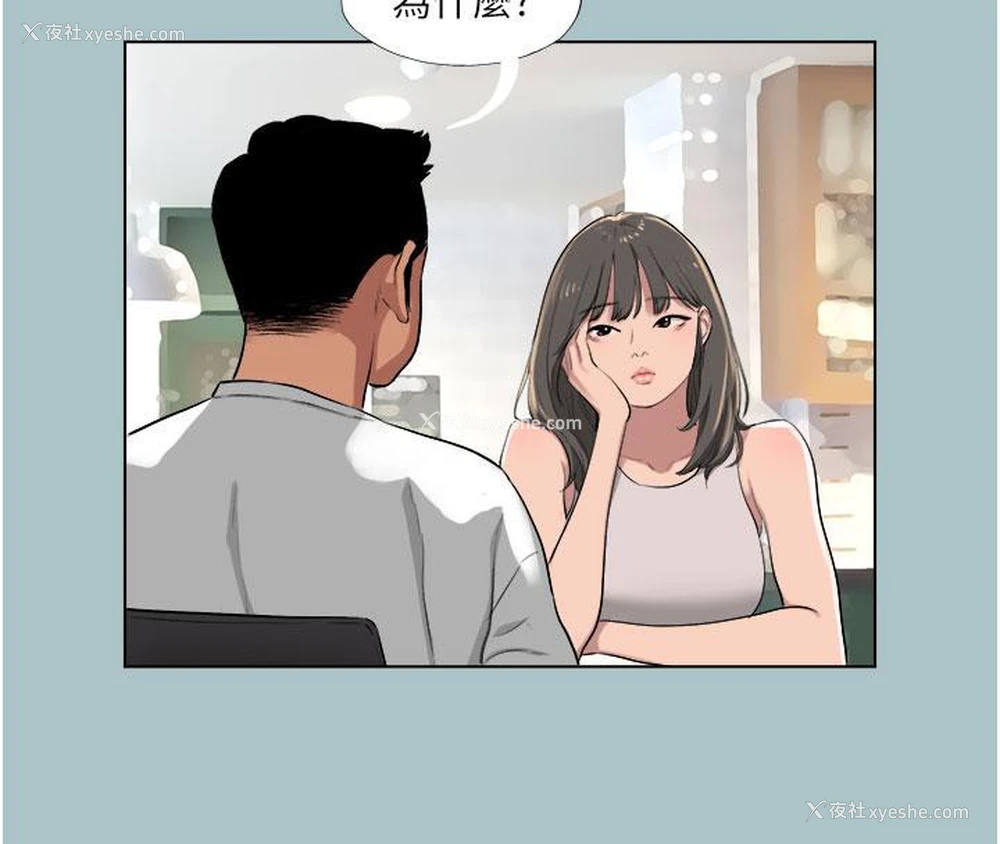 40P - 进击的巨根