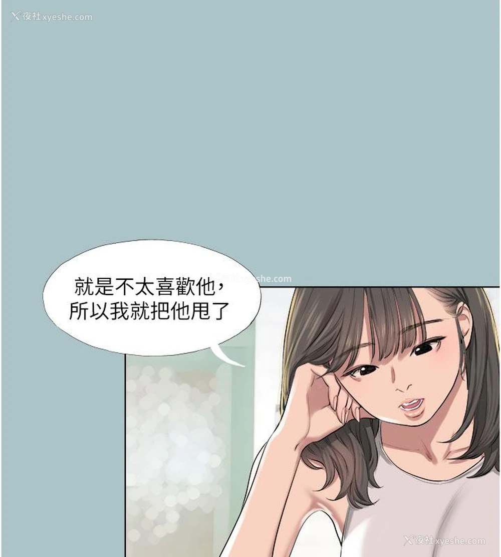 41P - 进击的巨根