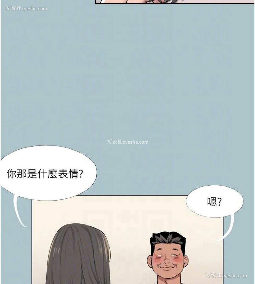 45P - 进击的巨根