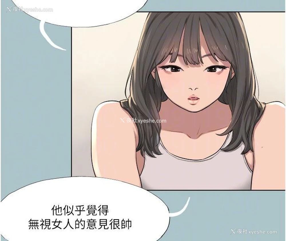 47P - 进击的巨根