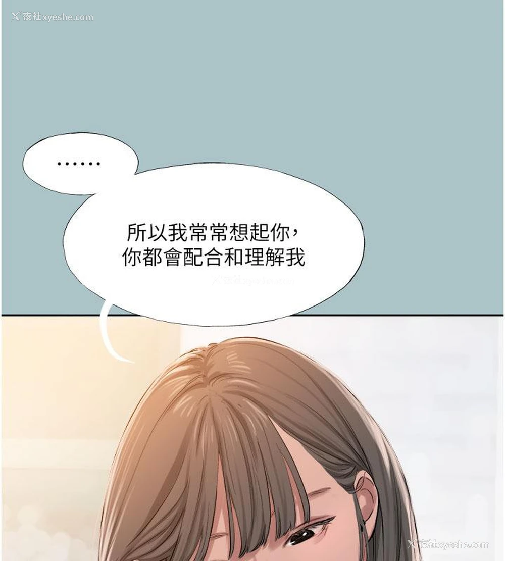 50P - 进击的巨根