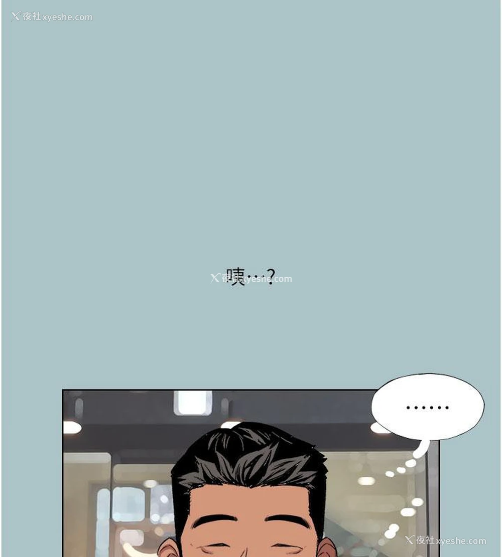 52P - 进击的巨根