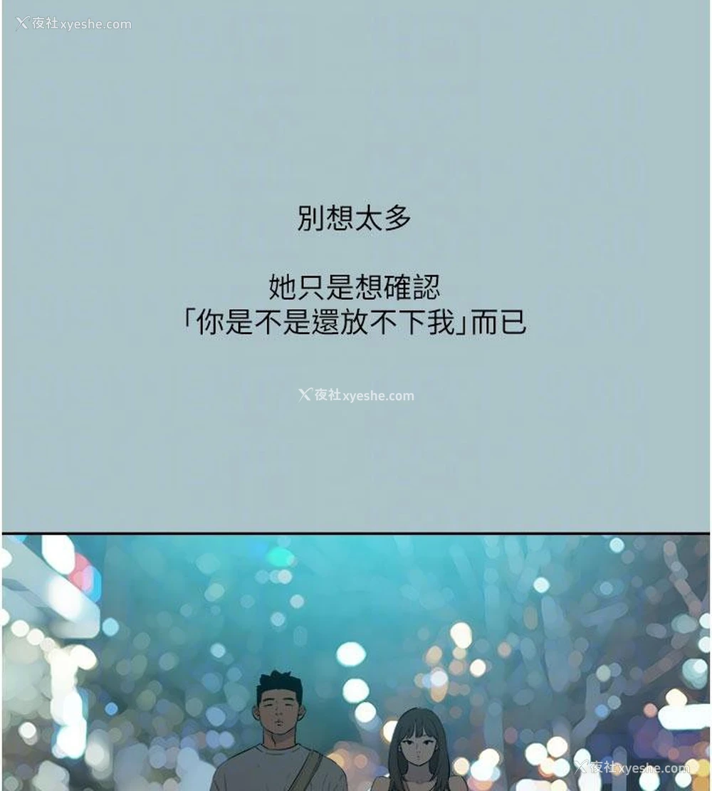 56P - 进击的巨根