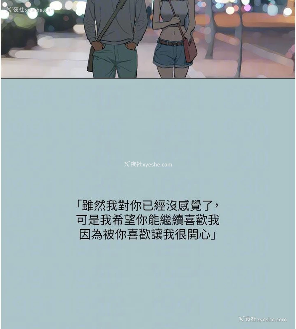 57P - 进击的巨根