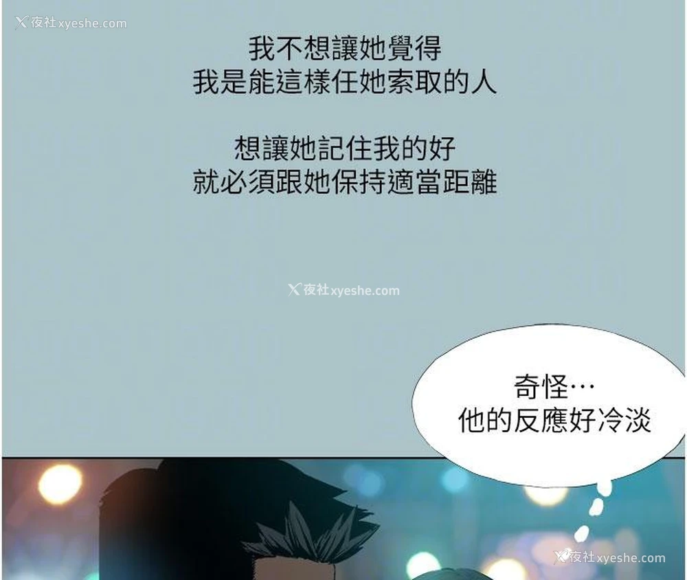 59P - 进击的巨根