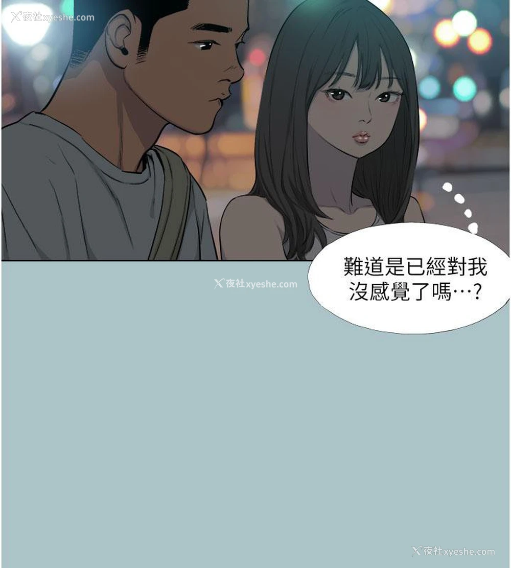 60P - 进击的巨根