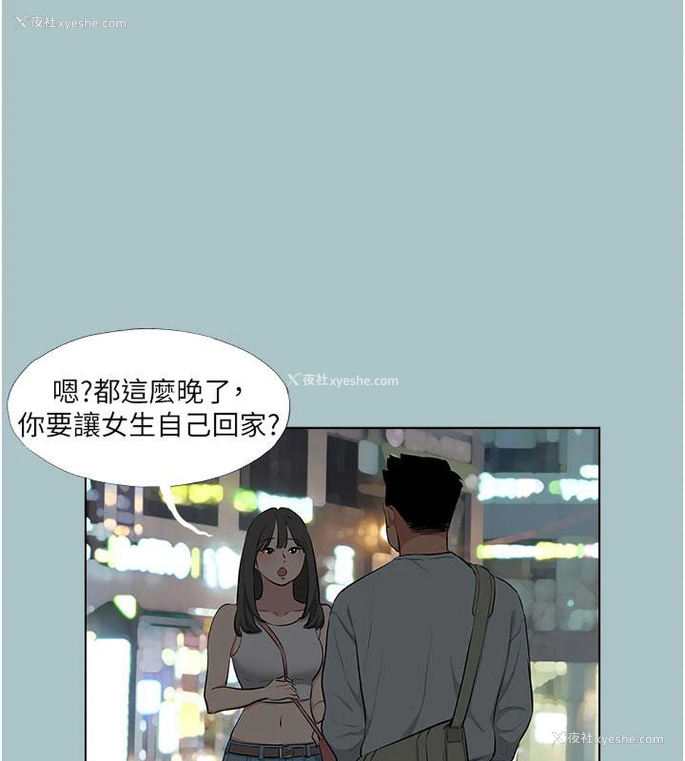 63P - 进击的巨根