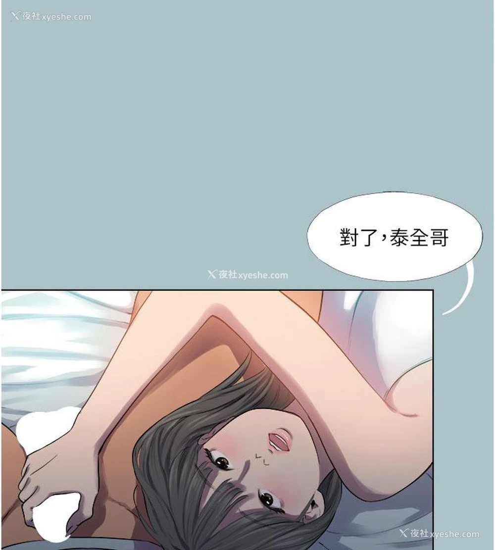 75P - 进击的巨根