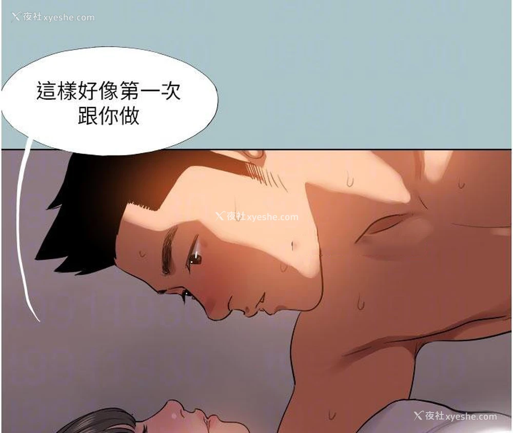 80P - 进击的巨根