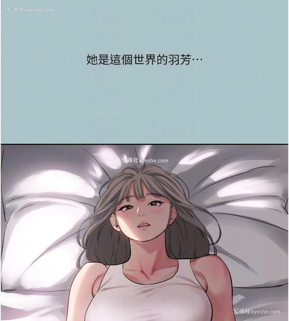 83P - 进击的巨根