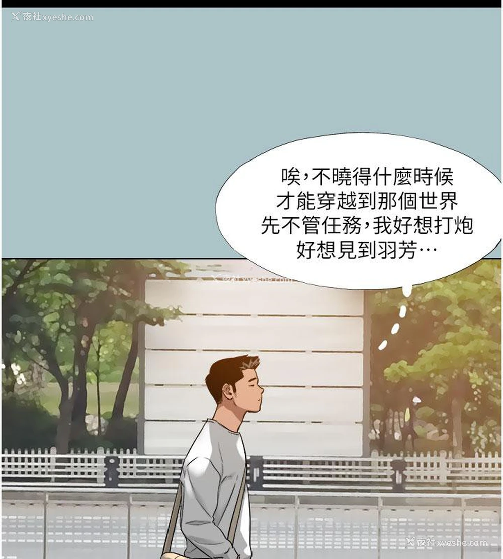 9P - 进击的巨根