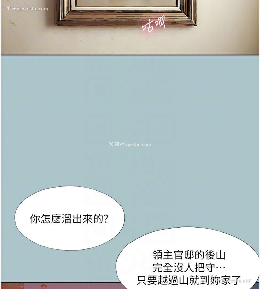 100P - 进击的巨根