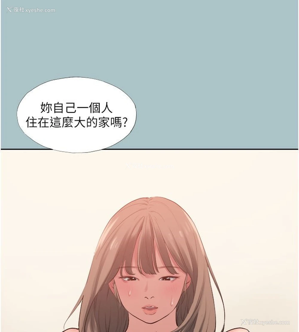 102P - 进击的巨根
