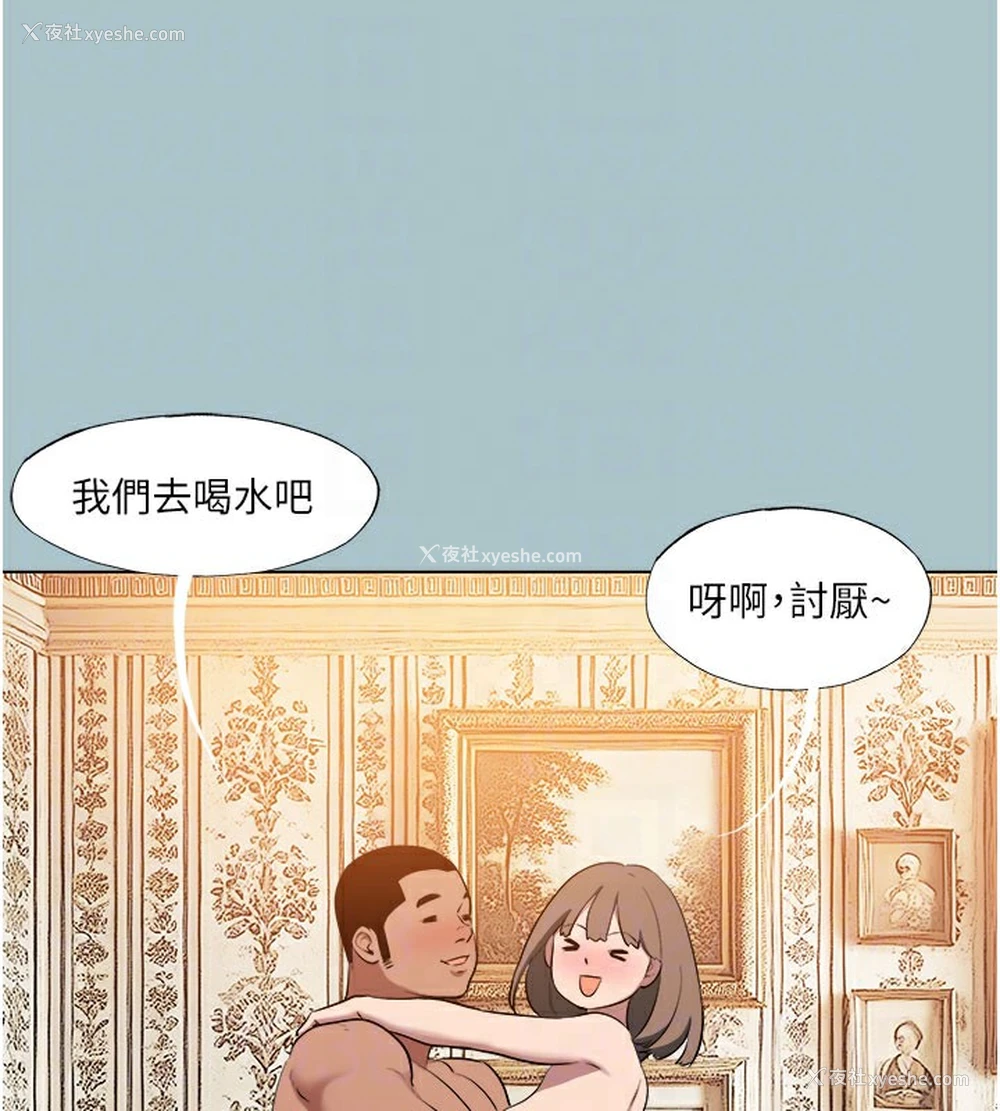 106P - 进击的巨根