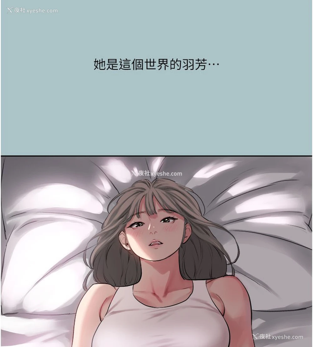 14P - 进击的巨根