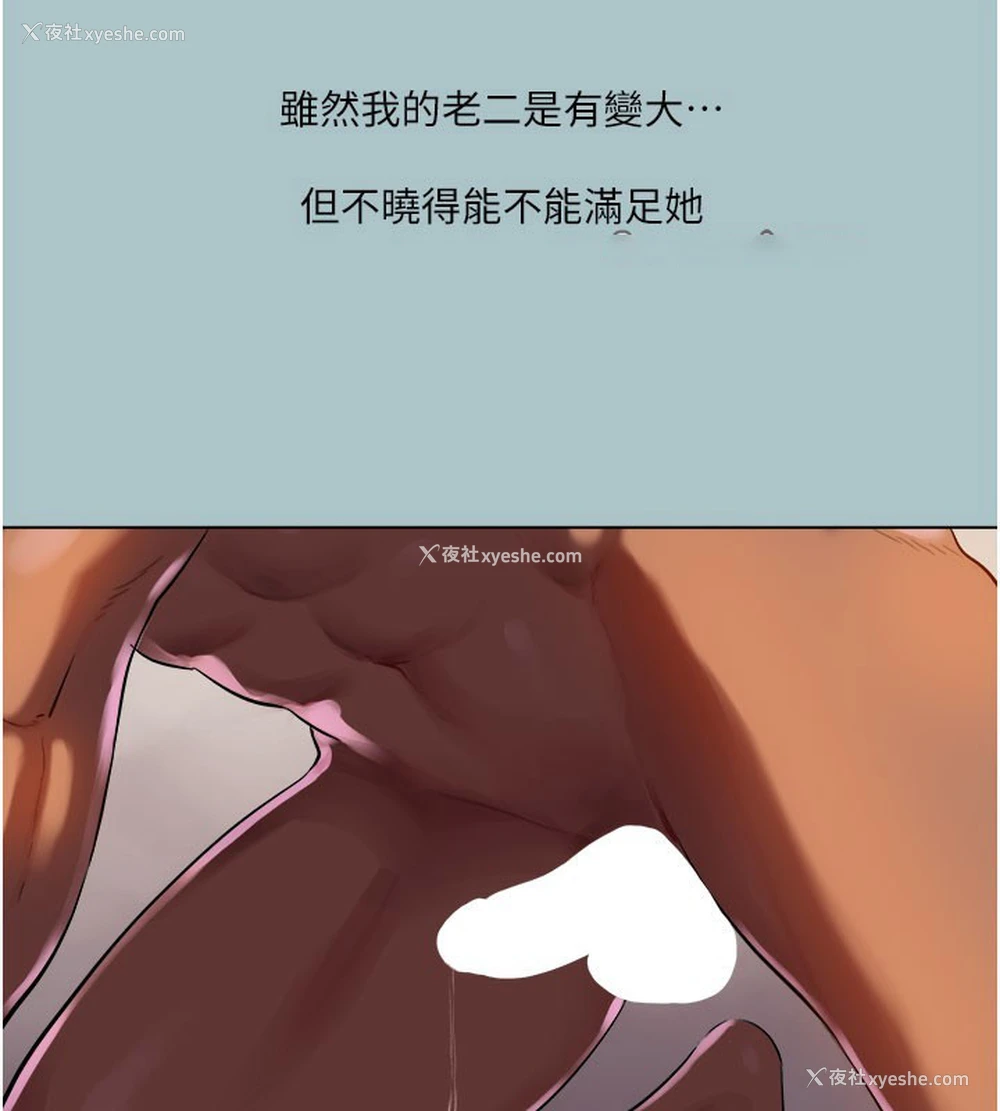 16P - 进击的巨根
