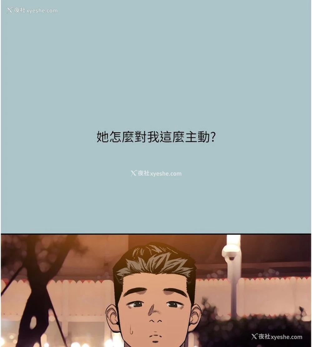 1P - 进击的巨根