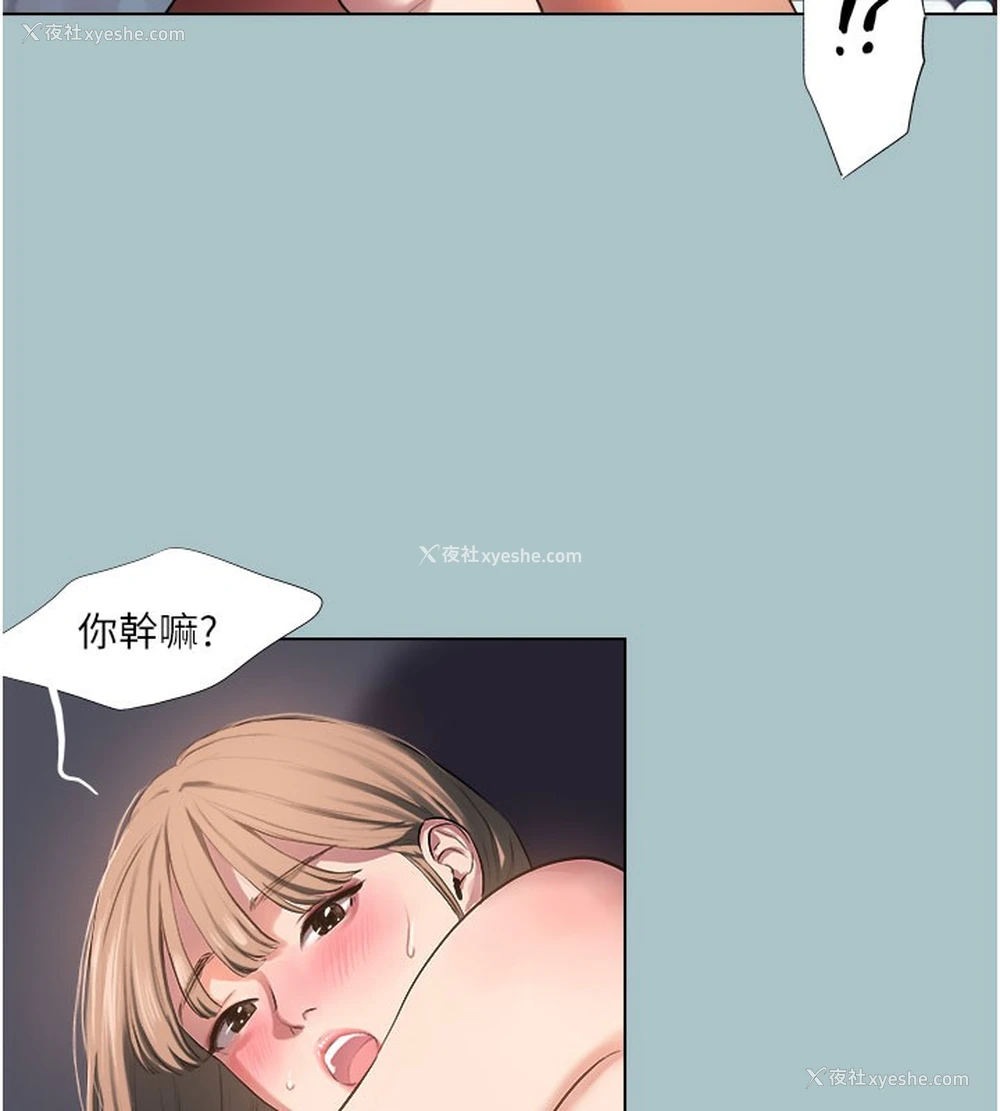 35P - 进击的巨根