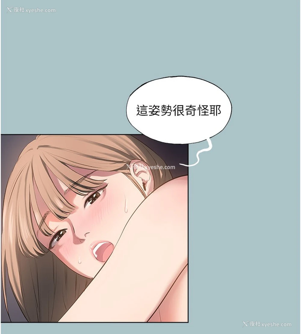 38P - 进击的巨根
