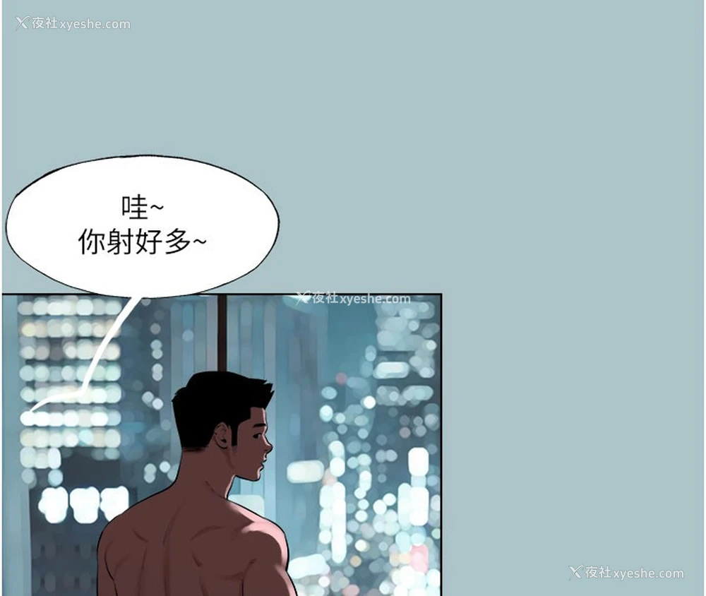 44P - 进击的巨根