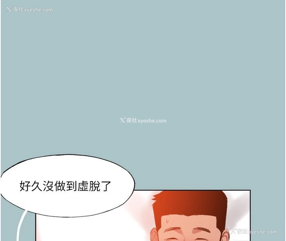 65P - 进击的巨根