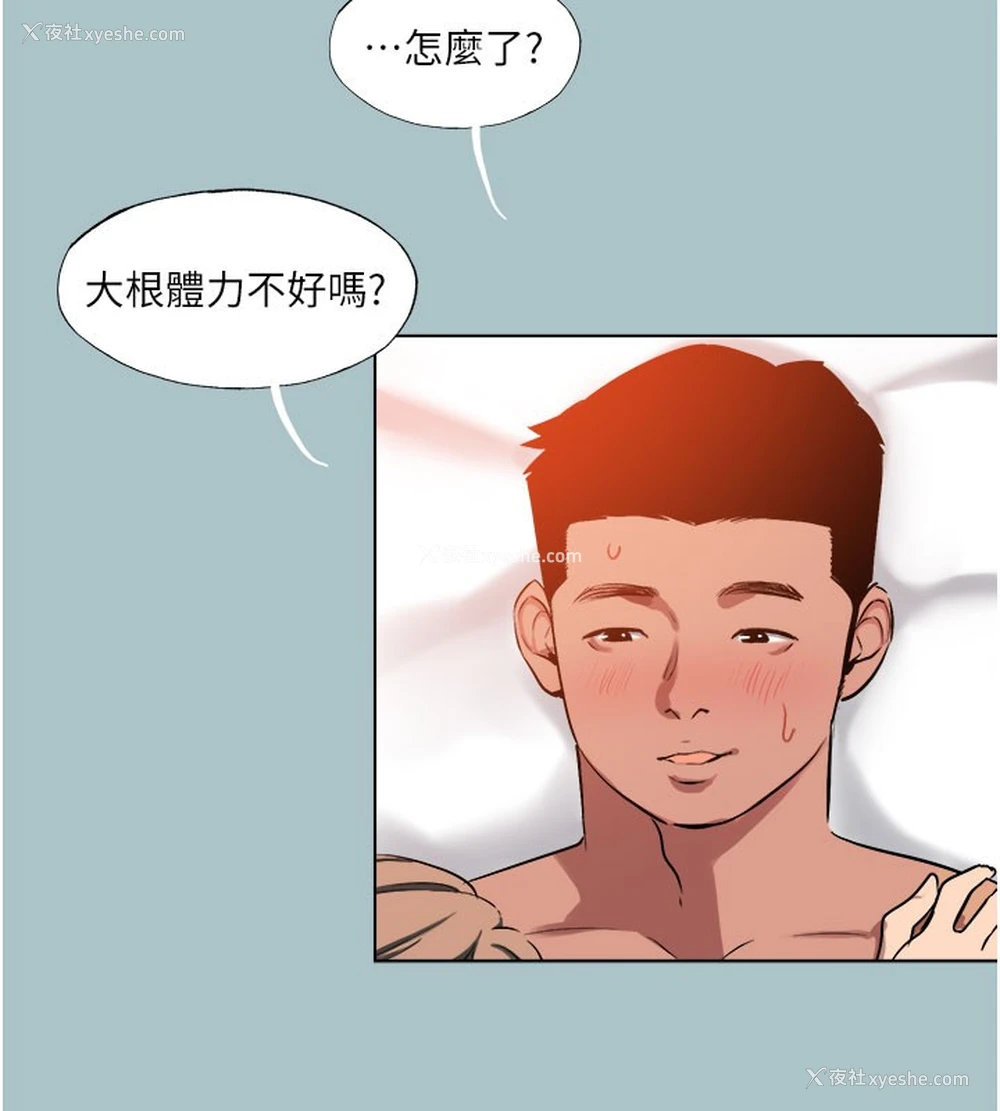 67P - 进击的巨根