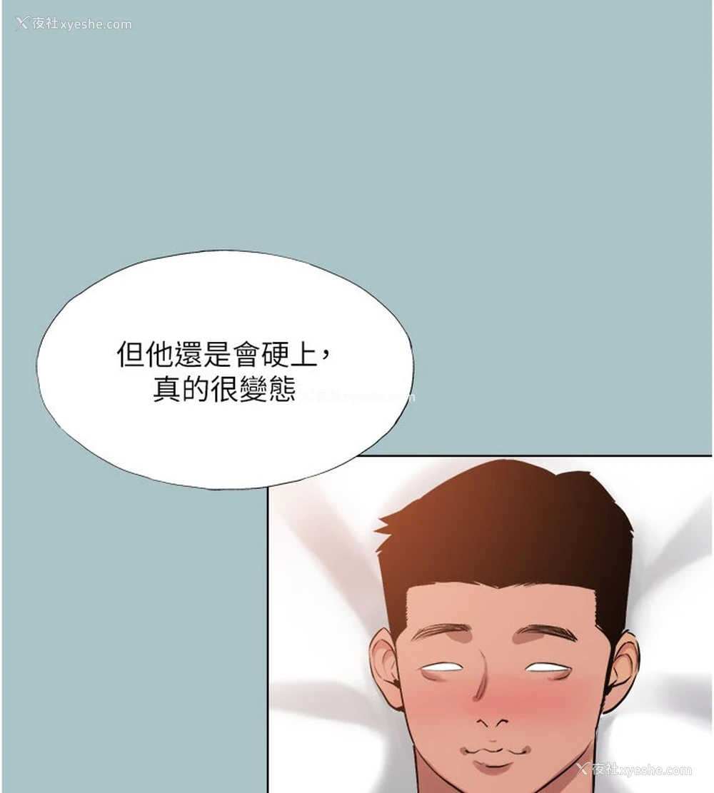 69P - 进击的巨根