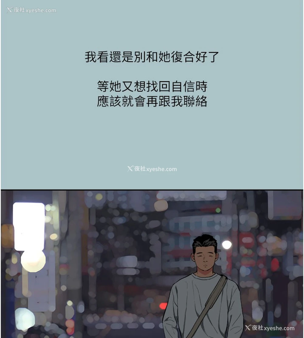 75P - 进击的巨根
