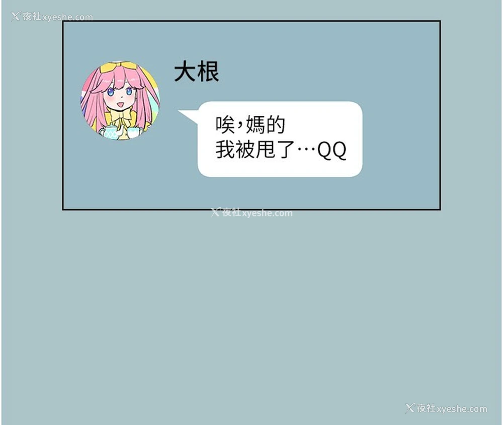 78P - 进击的巨根
