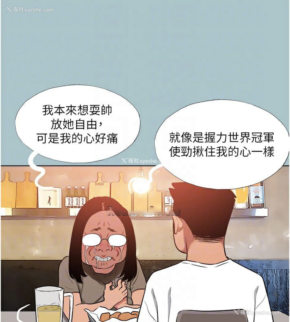 79P - 进击的巨根