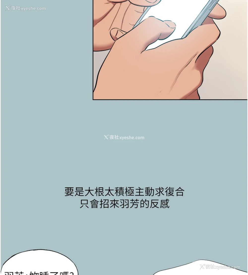 83P - 进击的巨根