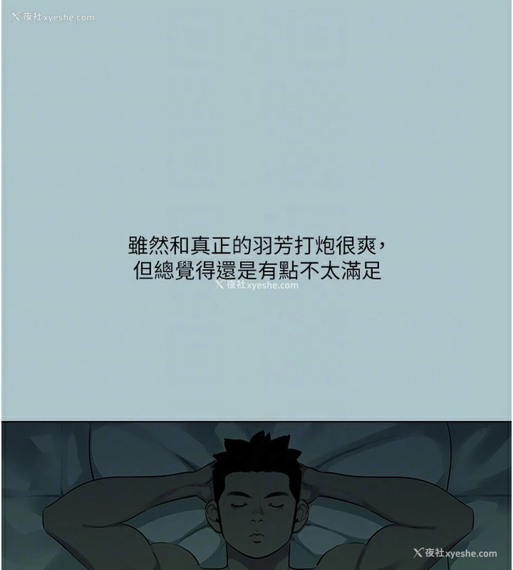 85P - 进击的巨根