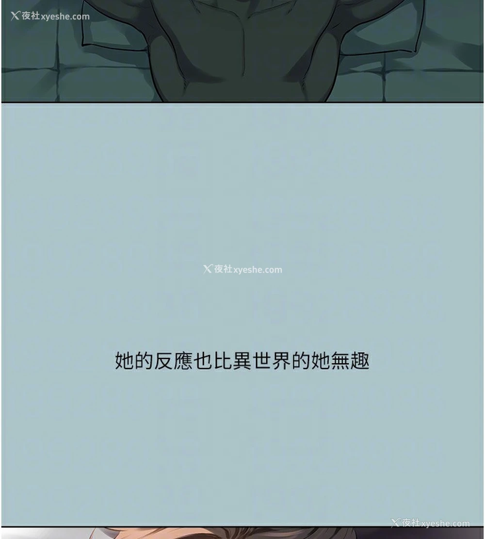 86P - 进击的巨根